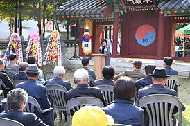 제1회 충의공 예술제