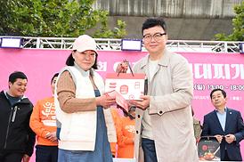 제16회 의정부 부대찌개 축제