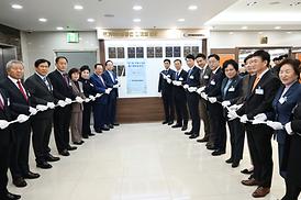 경기북부상공회의소 창립 제49주년 기념행사