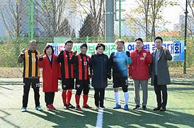 제5회 의정부시의장배 연령별 축구대회