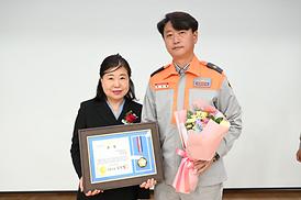 제61주년 소방의 날 기념식