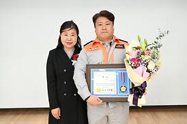 제61주년 소방의 날 기념식