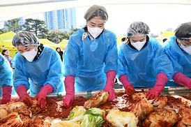 제18회 김장나누기 행복곱하기 행사