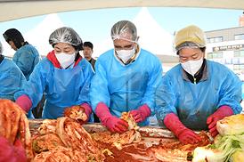 제18회 김장나누기 행복곱하기 행사