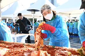 제18회 김장나누기 행복곱하기 행사