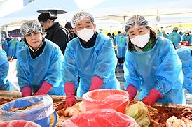 제18회 김장나누기 행복곱하기 행사