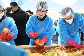 제18회 김장나누기 행복곱하기 행사