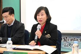 의정부 미래철도 구상 토론회