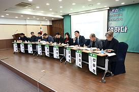 의정부 미래철도 구상 토론회