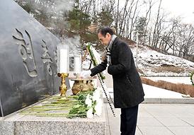 2024년(갑진년) 현충탑 참배