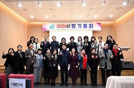 2024년도 의정부시어린이집연합회 정기총회(정보도서관 세네마천국)