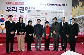 2024년 호원권역 주요업무보고( CRC예배당)