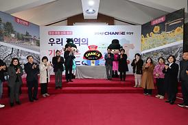 2024년 신곡권역 주요업무보고(CRC예배당)