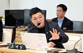 제327회 임시회 자치행정위원회