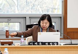 제327회 임시회 도시건설위원회