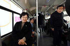 의정부시 공공버스 개통식(고산동)