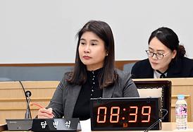 제327회 의정부시의회(임시회) 조례안 및 그 밖의 안건