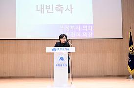 경민중학교 체육관 준공식