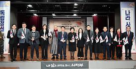 제105주년 3.1절 기념식(신한대 벧엘관)