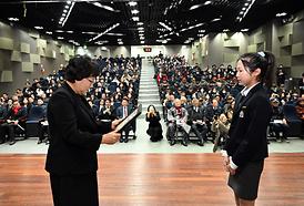 제105주년 3.1절 기념식(신한대 벧엘관)