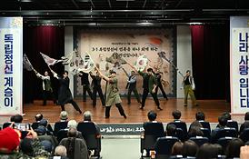 제105주년 3.1절 기념식(신한대 벧엘관)