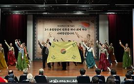 제105주년 3.1절 기념식(신한대 벧엘관)