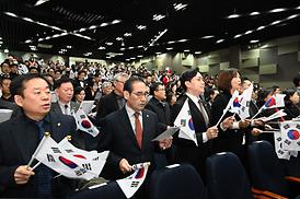 제105주년 3.1절 기념식(신한대 벧엘관)