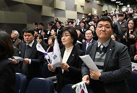 제105주년 3.1절 기념식(신한대 벧엘관)