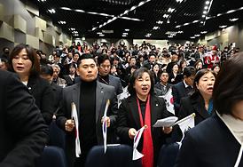 제105주년 3.1절 기념식(신한대 벧엘관)