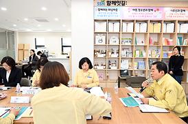 2024년 행정사무감사를 위한 주요 사업장 현장 확인(자치행정위원회)