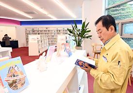 2024년 행정사무감사를 위한 주요 사업장 현장 확인(자치행정위원회)