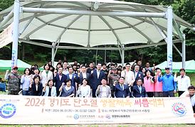 2024 경기도 단오절 생활체육 씨름대회(직동근린공원 씨름장)