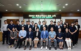 의정부시의회, 의원 전문성 및 역량 강화 교육