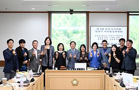 자치행정위원회(행정사무감사)