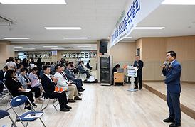 송산2동 주민총회(주민센터3층)