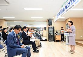 송산2동 주민총회(주민센터3층)