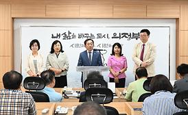 의장단 기자실 및 소방서 방문