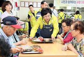 의정부시의회, 제9대 후반기 개원 맞아  배식 봉사활동으로 따뜻한 나눔 실천