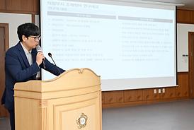 의정부시 조례정비용역 착수보고회