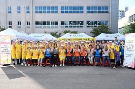 적십자와 함께[하는 추석맞이 사랑의 음식나눔 행사