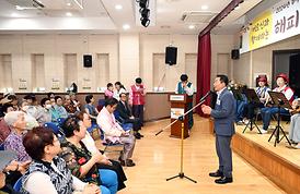 신곡노인종합복지관 어르신들 추석명절행사