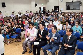 신곡노인종합복지관 어르신들 추석명절행사