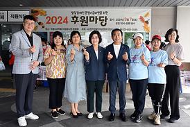 발달장애인부모연대 2024 후원마당