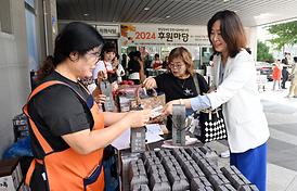 발달장애인부모연대 2024 후원마당