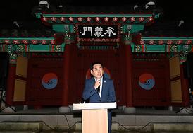 제2회 충의공예술제 점등식(정문부장군 묘역 외삼문 앞))