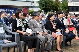 바둑전용경기장 건립 착공식