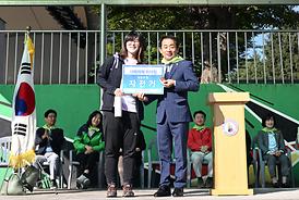 청소년수련관 가족등반대회 사패제패 하이킹