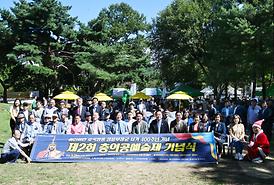 제2회 충의공예술제 (정문부장군 묘역 외삼문 앞))