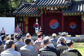 제2회 충의공예술제 (정문부장군 묘역 외삼문 앞))