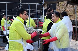 사랑의 연탄 나눔 봉사활동으로 따뜻한 온기 전달